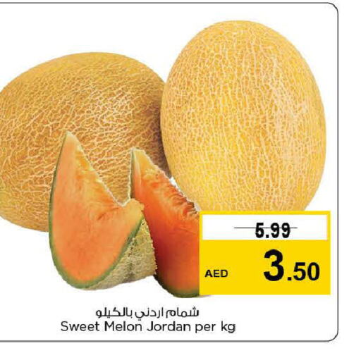  Sweet melon  in لاست تشانس in الإمارات العربية المتحدة , الامارات - ٱلْفُجَيْرَة‎