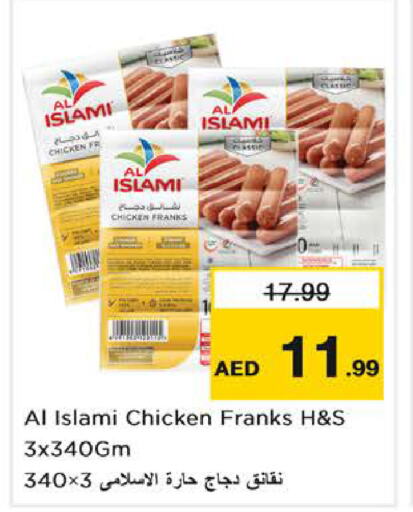 AL ISLAMI Chicken Franks  in Nesto Hypermarket in UAE - Sharjah / Ajman