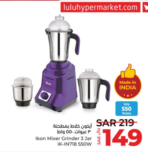 IKON Mixer / Grinder  in LULU Hypermarket in KSA, Saudi Arabia, Saudi - Al Khobar