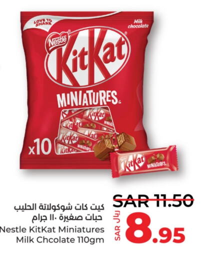 KITKAT   in LULU Hypermarket in KSA, Saudi Arabia, Saudi - Dammam