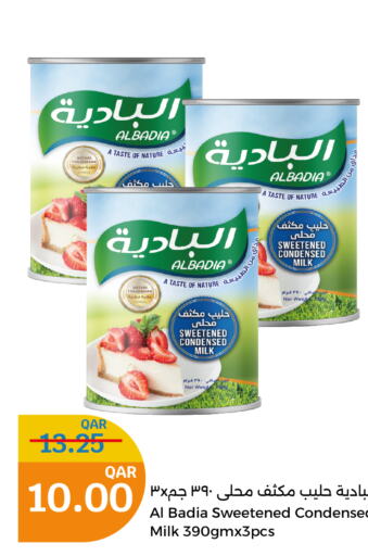  Condensed Milk  in City Hypermarket in Qatar - Al Wakra