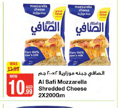 AL SAFI Mozzarella  in Emirates Co-Operative Society in UAE - Dubai