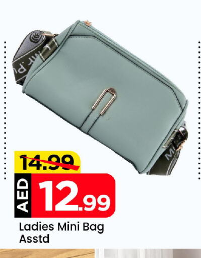  Ladies Bag  in مارك & سيف in الإمارات العربية المتحدة , الامارات - أبو ظبي