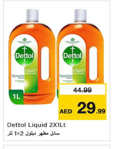 DETTOL مطهر  in نستو هايبرماركت in الإمارات العربية المتحدة , الامارات - ٱلْفُجَيْرَة‎