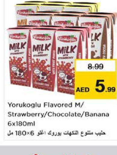  Flavoured Milk  in Nesto Hypermarket in UAE - Sharjah / Ajman