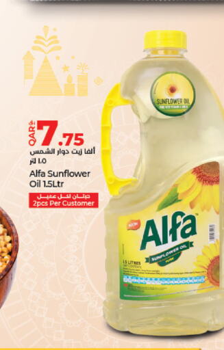  Sunflower Oil  in LuLu Hypermarket in Qatar - Umm Salal