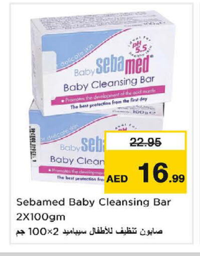 SEBAMED   in نستو هايبرماركت in الإمارات العربية المتحدة , الامارات - الشارقة / عجمان