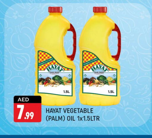 HAYAT Vegetable Oil  in شكلان ماركت in الإمارات العربية المتحدة , الامارات - دبي