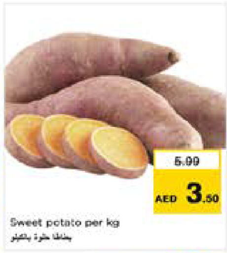  Sweet Potato  in نستو هايبرماركت in الإمارات العربية المتحدة , الامارات - أبو ظبي