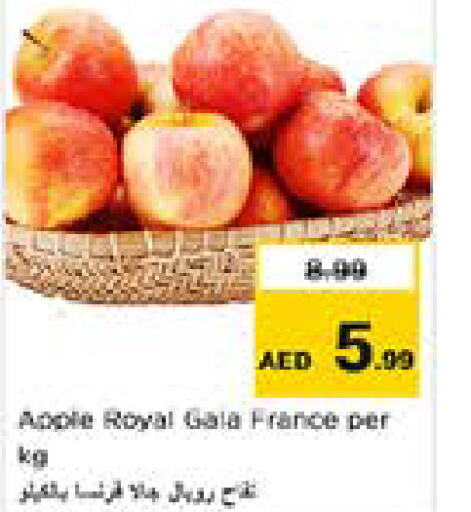  Apples  in Nesto Hypermarket in UAE - Umm al Quwain