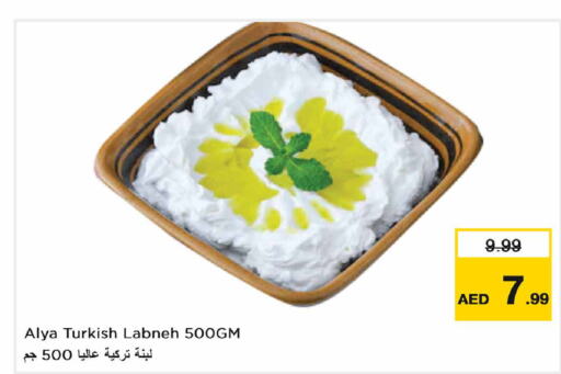 Labneh