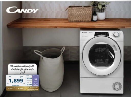 CANDY Washing Machine  in eXtra in KSA, Saudi Arabia, Saudi - Al-Kharj