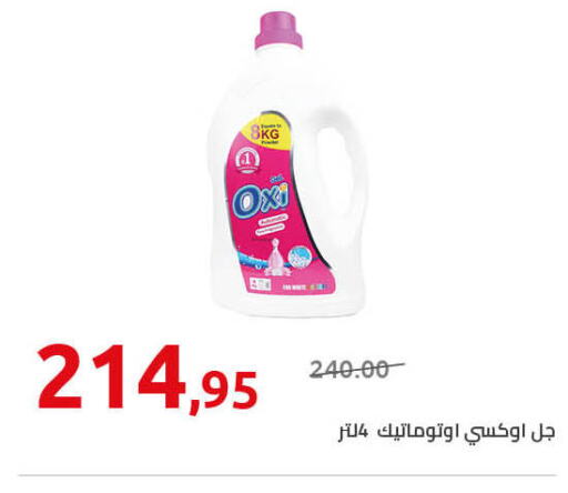 OXI Bleach  in Hyper One  in Egypt - Cairo