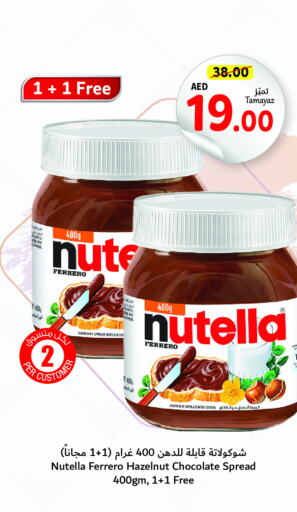 NUTELLA شوكولاتة للدهن  in تعاونية الاتحاد in الإمارات العربية المتحدة , الامارات - أبو ظبي