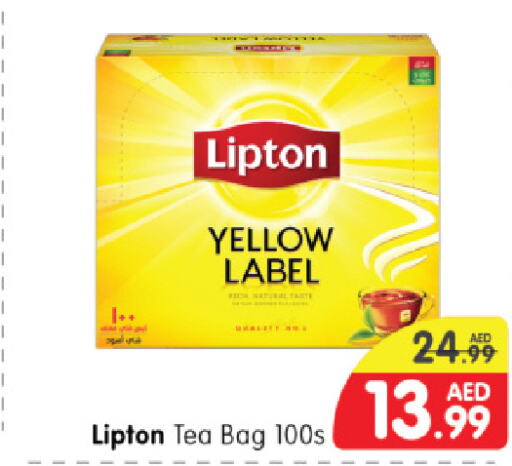 Lipton أكياس شاي  in هايبر ماركت المدينة in الإمارات العربية المتحدة , الامارات - أبو ظبي