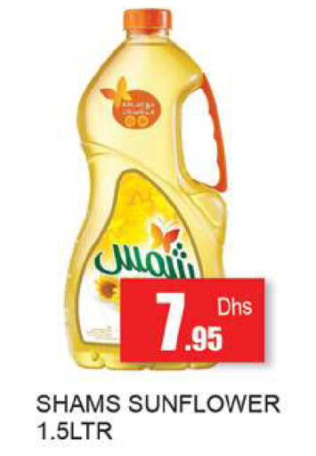    in Zain Mart Supermarket in UAE - Ras al Khaimah