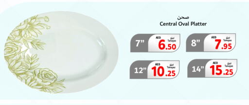    in تعاونية الاتحاد in الإمارات العربية المتحدة , الامارات - أبو ظبي