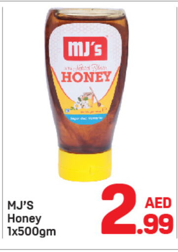  Honey  in Day to Day Department Store in UAE - Dubai