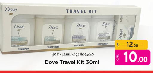 DOVE شامبو / بلسم  in باريس هايبرماركت in قطر - الدوحة