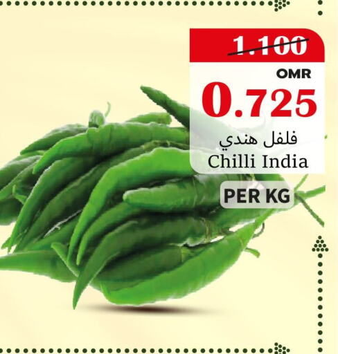  Chilli / Capsicum  in Al Qoot Hypermarket in Oman - Muscat