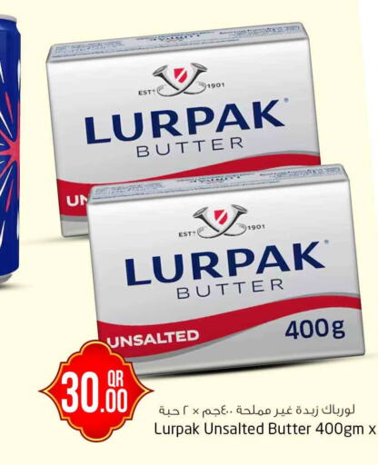 LURPAK   in سفاري هايبر ماركت in قطر - الوكرة