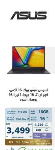 VIVO Laptop  in eXtra in KSA, Saudi Arabia, Saudi - Al Bahah