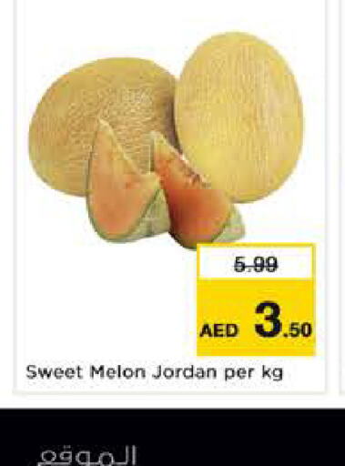  Sweet melon  in نستو هايبرماركت in الإمارات العربية المتحدة , الامارات - ٱلْفُجَيْرَة‎