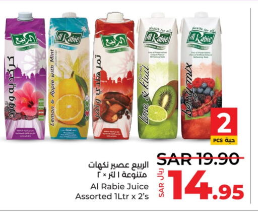 AL RABIE   in LULU Hypermarket in KSA, Saudi Arabia, Saudi - Al Hasa