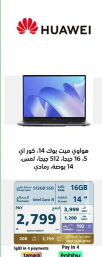 HUAWEI Laptop  in eXtra in KSA, Saudi Arabia, Saudi - Al Bahah