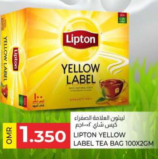 Lipton أكياس شاي  in ك. الم. للتجارة in عُمان - صلالة