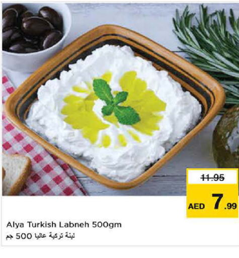 Labneh