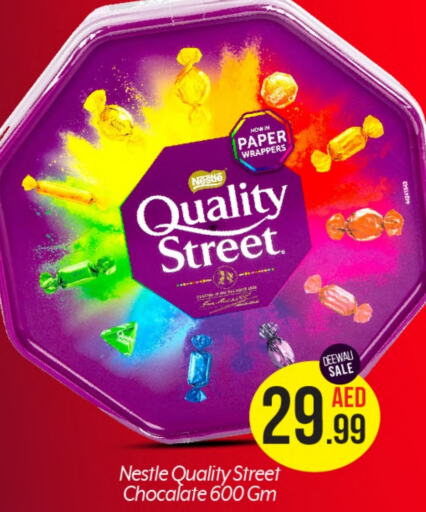 QUALITY STREET   in بيج مارت in الإمارات العربية المتحدة , الامارات - دبي