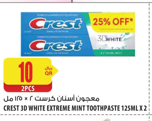 CREST معجون أسنان  in شركة الميرة للمواد الاستهلاكية in قطر - أم صلال