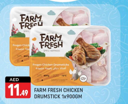 FARM FRESH أفخاذ دجاج  in شكلان ماركت in الإمارات العربية المتحدة , الامارات - دبي