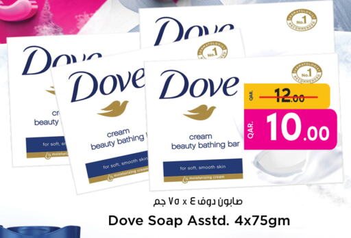 DOVE   in Paris Hypermarket in Qatar - Doha