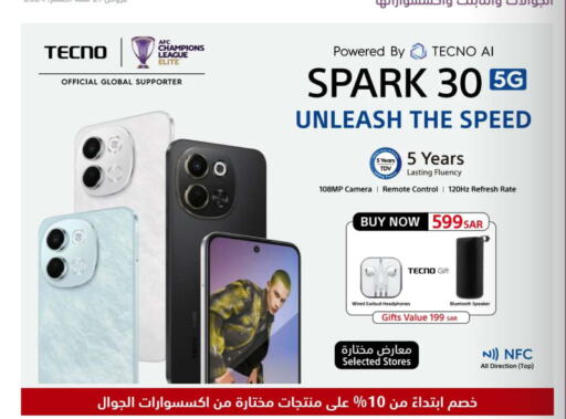 TECNO   in eXtra in KSA, Saudi Arabia, Saudi - Bishah