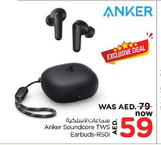 Anker سماعات أذن  in نستو هايبرماركت in الإمارات العربية المتحدة , الامارات - رَأْس ٱلْخَيْمَة