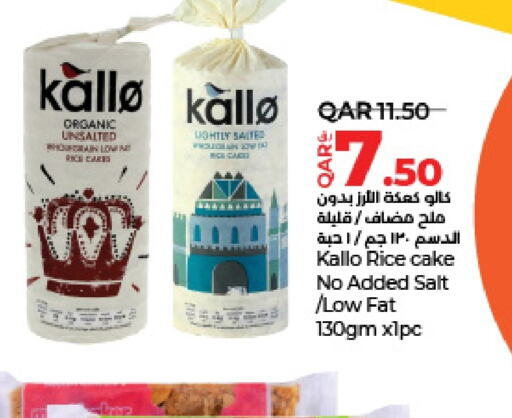  Salt  in LuLu Hypermarket in Qatar - Al Shamal