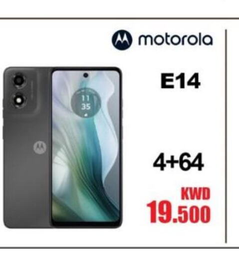 MOTOROLA   in صلاله للهواتف in الكويت - مدينة الكويت