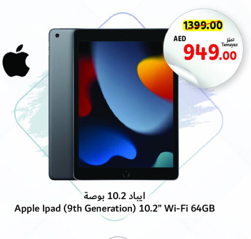 APPLE iPad  in تعاونية الاتحاد in الإمارات العربية المتحدة , الامارات - أبو ظبي