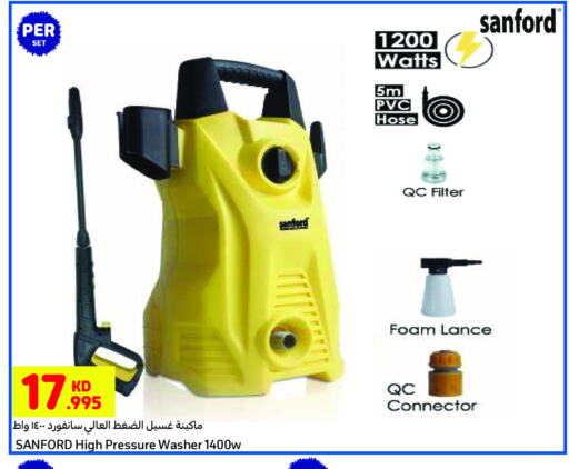 SANFORD Pressure Washer  in Carrefour in Kuwait - Jahra Governorate