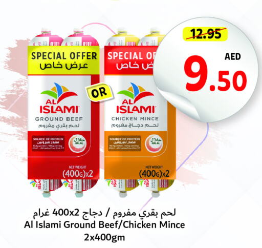 AL ISLAMI Minced Chicken  in Umm Al Quwain Coop in UAE - Umm al Quwain