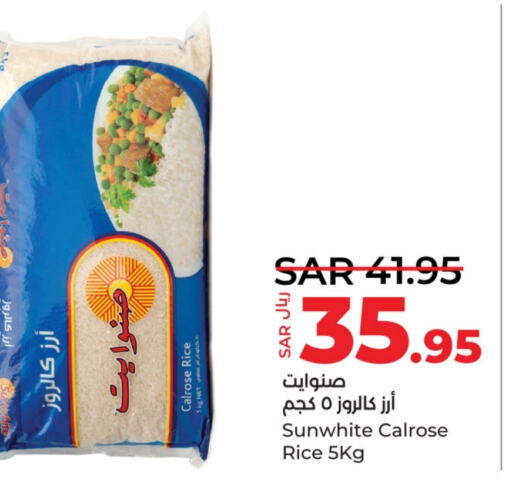  Calrose Rice  in LULU Hypermarket in KSA, Saudi Arabia, Saudi - Al Hasa