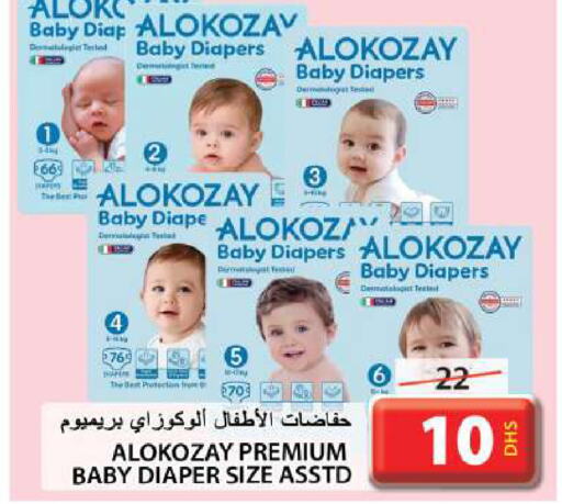 ALOKOZAY   in Grand Hyper Market in UAE - Sharjah / Ajman