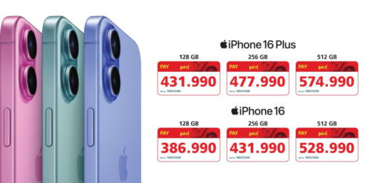 APPLE iPhone 16  in إكسترا in البحرين