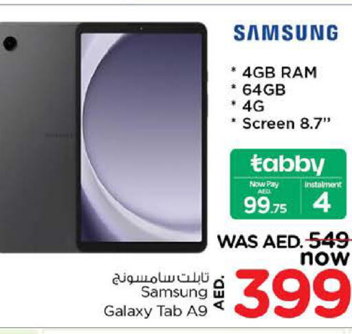 SAMSUNG   in Nesto Hypermarket in UAE - Fujairah