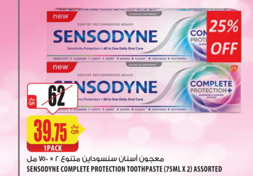 SENSODYNE معجون أسنان  in شركة الميرة للمواد الاستهلاكية in قطر - أم صلال