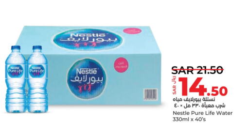 NESTLE PURE LIFE   in لولو هايبرماركت in مملكة العربية السعودية, السعودية, سعودية - سيهات