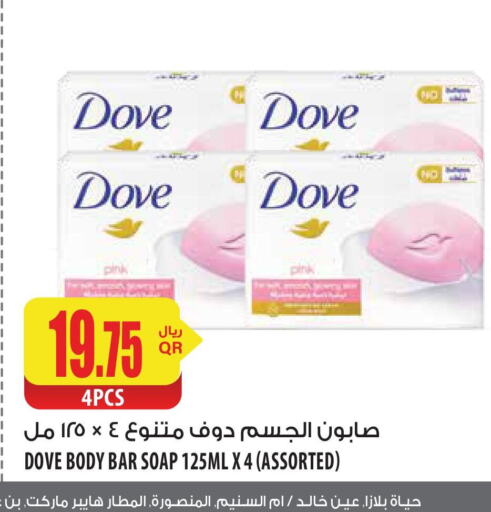 DOVE   in شركة الميرة للمواد الاستهلاكية in قطر - أم صلال