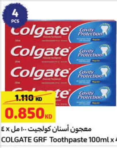 COLGATE Toothpaste  in Carrefour in Kuwait - Ahmadi Governorate